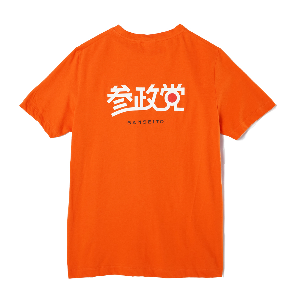 スタートセット②(カーステッカー・マスキングテープ・日本製Tシャツ・今治タオル参政党・ポンチョ・参政党応援ジャンパー・うちわ)